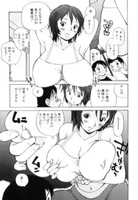 [Anthology] Shota Suki Oneesan wa Okirai? 3