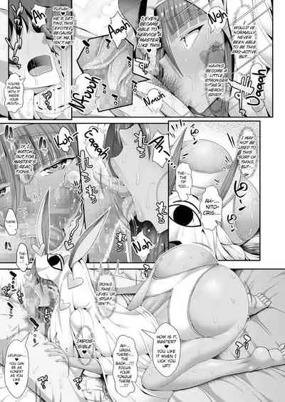 Chaldea SEX Rotation