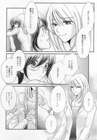 [Anthology] L -Ladies & Girls Love- 05