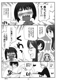 (C79) [Nagaradameya (Bang-You)] X Jump 2010-12 (DRAGON BALL)