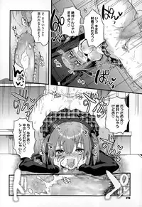 COMIC Megastore Alpha 2014-12