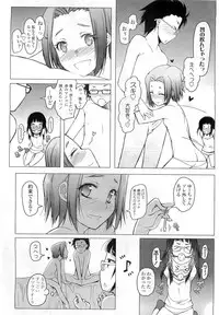 Comic LO 2009-06 Vol. 63