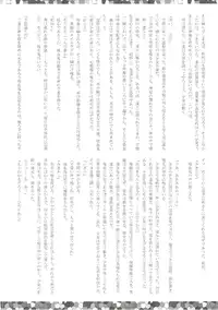 (Kouroumu 12) [Akai Hitomi to Aoi Tsuki (Various)] Sakuya-san no Oshikko no Ana Goudou ~Koko no Ana ga Mitai!~ (Touhou Project)