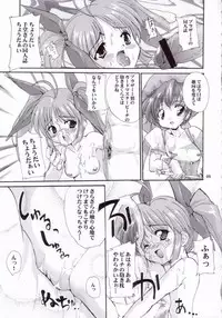 (C62) [Kenro Koubo (Orimoto Mimana)] Motto! Ureru Doujinshi (Comic Party)