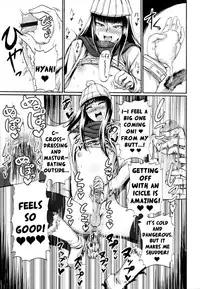 [SGK] Hitoriyogari no Yukigeshiki | Snowscape of Self Pleasure (Otokonoko Jidai Vol. 9) [English] [Toks]