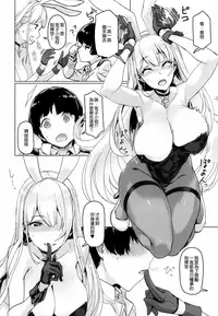 Shota Shikikan wa Bunny Girl Hishokan no Yume o Miru