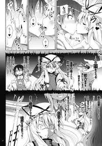 (Reitaisai 9) [Nounai Kanojo (Kishiri Toworu)] Yukari no Iu Koto wo Kikinasai! (Touhou Project)