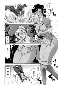 [Sanbun Kyoden] READINESS [Chinese]