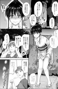 COMIC Penguin Club 2013-12