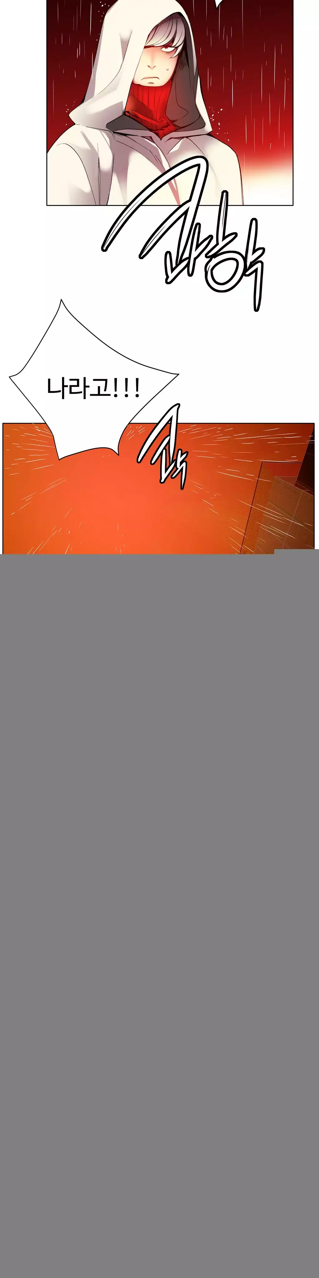 Lilith`s Cord Ch.0-37