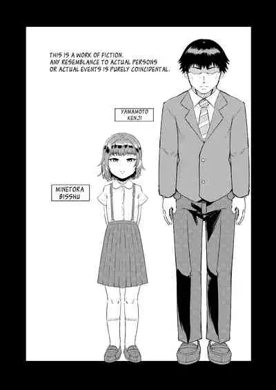 [Sakeitiba (Samon Shiu)] Kiseki no HoneTra Shoujo [English]