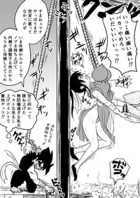 [Clockant (Kuroan)] Mana Merikomi Daizecchou (Muten no Kaito) [Digital]