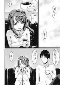 (C90) [FortuneQuest (Reco)] Hadashi no Cinderella - Barefoot Cinderella (THE IDOLM@STER CINDERELLA GIRLS)