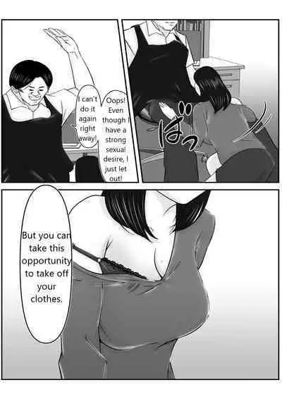 Boku no Me no Mae de Kaasan ga Conveni Tenchou ya Daigakusei-tachi ni Rinkansareta no wa, Mambiki wo Shita Boku no Sei da...! 【Hahaoya NTR】