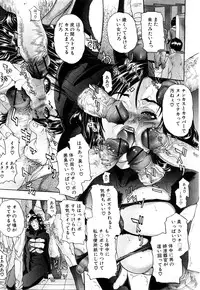 Comic Shingeki 2008-04