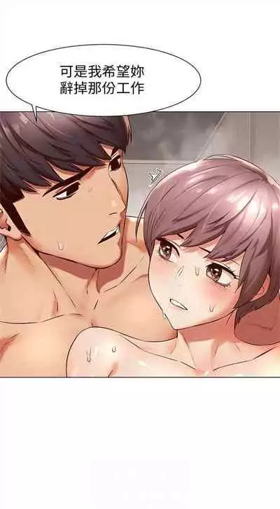 冲突 1-77 中文翻译 （更新中）