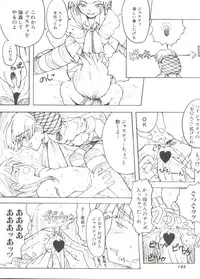 Denei Tamate Bako Bishoujo Doujinshi Anthology Vol. 2 - Nishinhou no Tenshi (The Last Blade, Princess Crown, Darkstalkers, Rockman Dash)