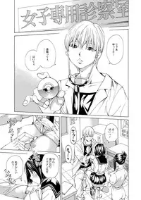 [Nohara Hiromi] Aigan Aido [Digital]