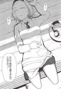 COMIC HOTMiLK 2009-12