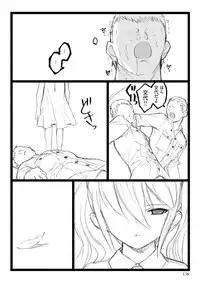 [Keuma] ERO Figure Jou [Digital]