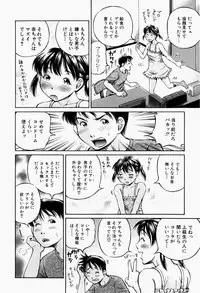 [Komine Tsubasa] Hairankai ~Ovulation Exhibition~