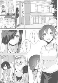 Tsutomesaki no Musume-san o Oishiku Itadaku Hon Soushuuhen+