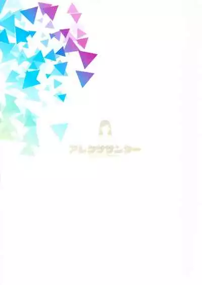 (C96) [Arekusa Thunder (Arekusa Mahone)] Shikoshiko Sukebe Archives LO no Sho [English] [BSN]