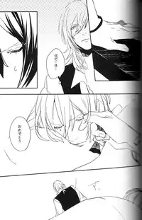 (HaruCC18) [Usagi Pants (325)] Omae no Tame no Uta wa Nai yo (Uta no Prince-sama)