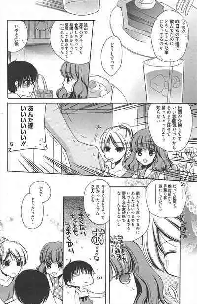 Manga Bangaichi 2011-10