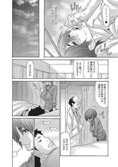 Zuma Chichi - Breast of Wife