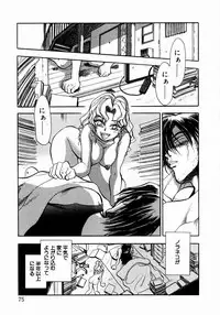 [Chiba Dirou] shoujo kinshin soukan