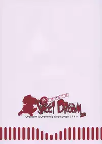 (CR35) [Uropyon (Urotan)] MIRACLE SWEET DREAM 2