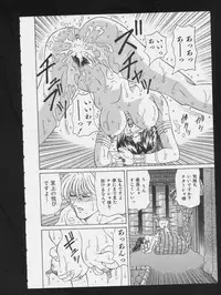 [Anthology] COMIC A-UN 3