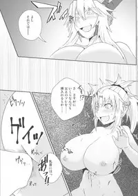 (C94) [Sigamitsuki Mizuhiki (Noshigami)] Reiju o Motte Meizuru Mordred Oppai Ookiku Nare (Fate/Grand Order)