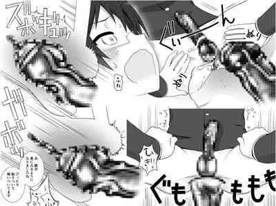 Futanari Musume to Icha Love SEX Shitari Class Zenin de Yottetakatte Taisaku Saretari suru Hon