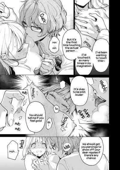 [parasite garden (Uruh Akua)] 203-gou no Rinjin wa Kagitaba Hitotsu Nokoshite Kieta. | The Neighbor in Room 203 Disappeared Leaving a Key Behind. [English] [Digital]