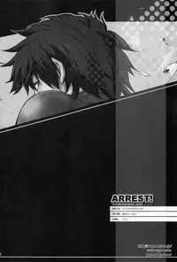 (C83) [Aimai Neji (Harui)] Arrest! (Ookiku Furikabutte)