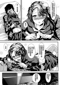 (Shota Scratch 14) [Cannabis (Shimaji)] Konna Otouto to Kurashitara [Chinese] [龍之力漢化]