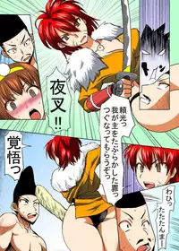 [Tanaka Aji] Binkan Taimashi Himeno-chan 2