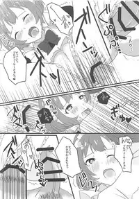 (C90) [APPLE TEA (Various)] Seiryousui (THE IDOLM@STER Dearly Stars)