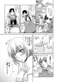 [Nagisano Usagi] Yuuwaku H Musume. [Digital]