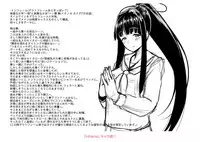 [Shiden Hiro] Sakare Seishun!! Ragai Katsudou [Digital]