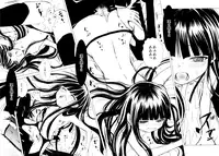 (C85) [Usagizadou (Enu)] Aka Zatou (Inu x Boku SS)