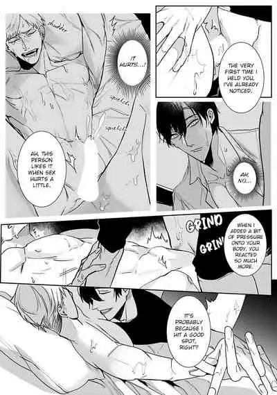 [Kinomi Nojiko] Tora no Ejiki | You are my prey 1-3 [English] [Digital]