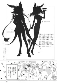 Comic Papipo 2000-02