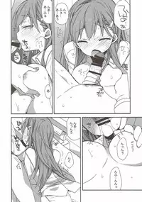 (C92) [ciaociao (Araki Kanao)] kantai parade (Kantai Collection -KanColle-)