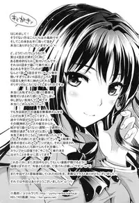 [Kojima Saya] Gakuen Seikatsu [Chinese]