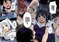 [Yukino] Satou-kun wa Miteiru. ~Kami-sama Appli de Onnanoko no Kokoro o Nozoitara Do XX datta~ Ch. 7 | 佐藤君正在偷窥。～用神大人的APP偷窥女孩子的内心却发现原来是抖XX～07话 [Chinese] [前线作♂战♀基地]