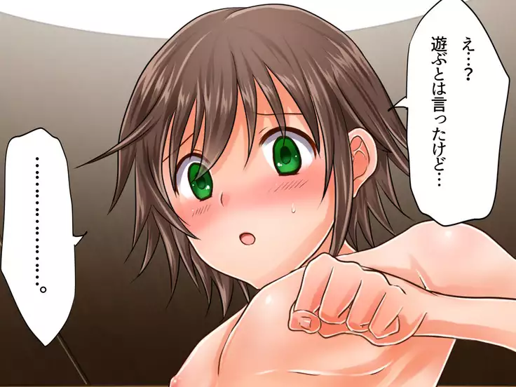 Baishun TetoKaru - Otokonoko Futari o Okane de Shiriana Kanojo ni Shita Tokoro...