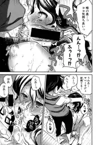 COMIC Shingeki 2016-09 [Digital]